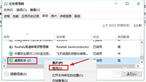 电脑卡死动鼠标动不了了怎么办
