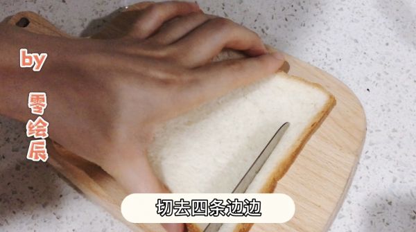 鸡蛋沙拉培根卷