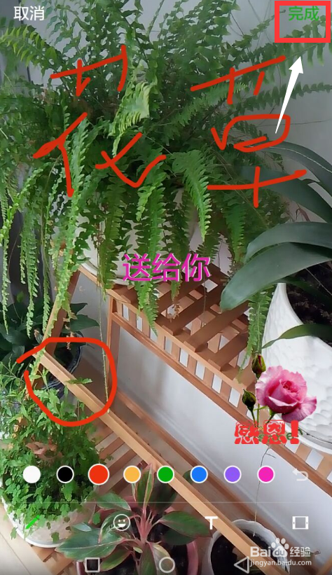 怎么把发微信朋友圈的视频进行编辑和添加字幕