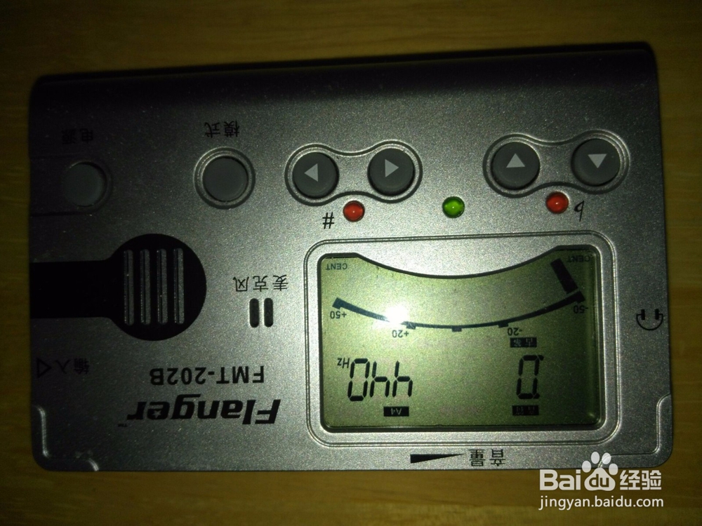 古筝G调如何换D调