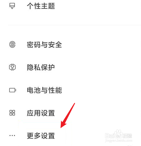 清理手机听筒灰尘超声波