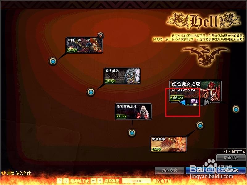 DNF漫天华彩贺新年活动详解