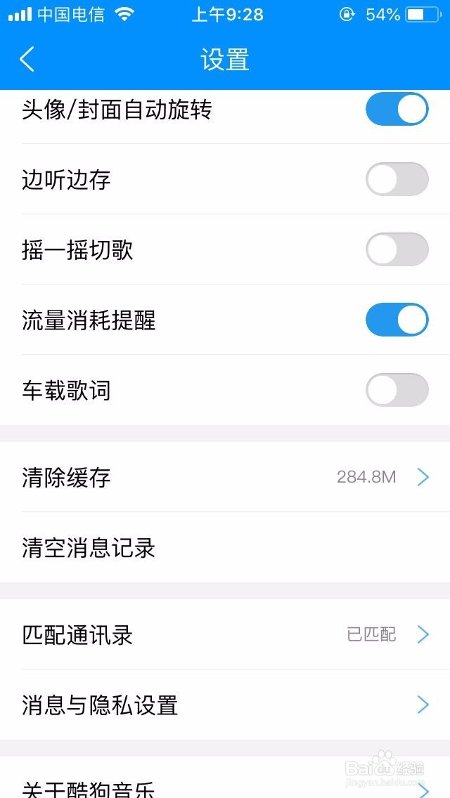 苹果手机用久了内存不足怎么办