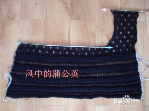 一款拉风的两穿背心