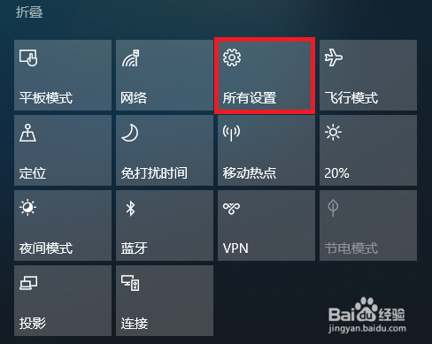 win10如何添加打印机