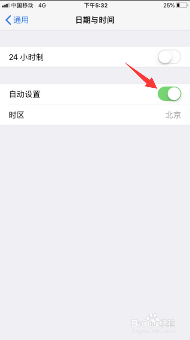 iPhone8如何下载超过150MB的软件?