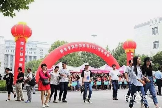 【校园指南】黄淮学院新生报到篇