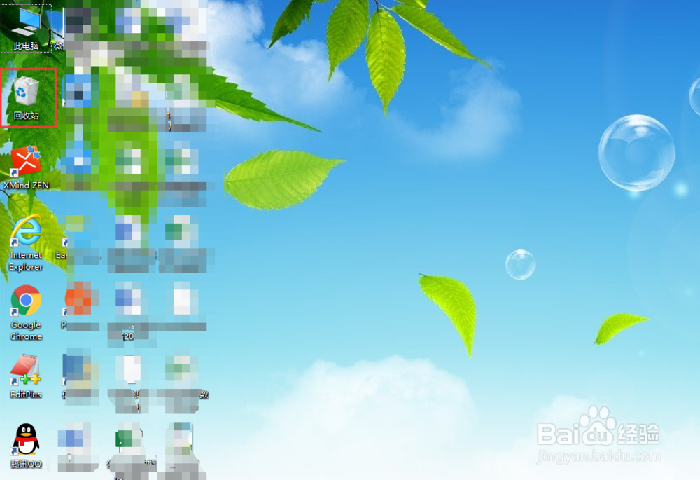 删除的文件怎么恢复win10