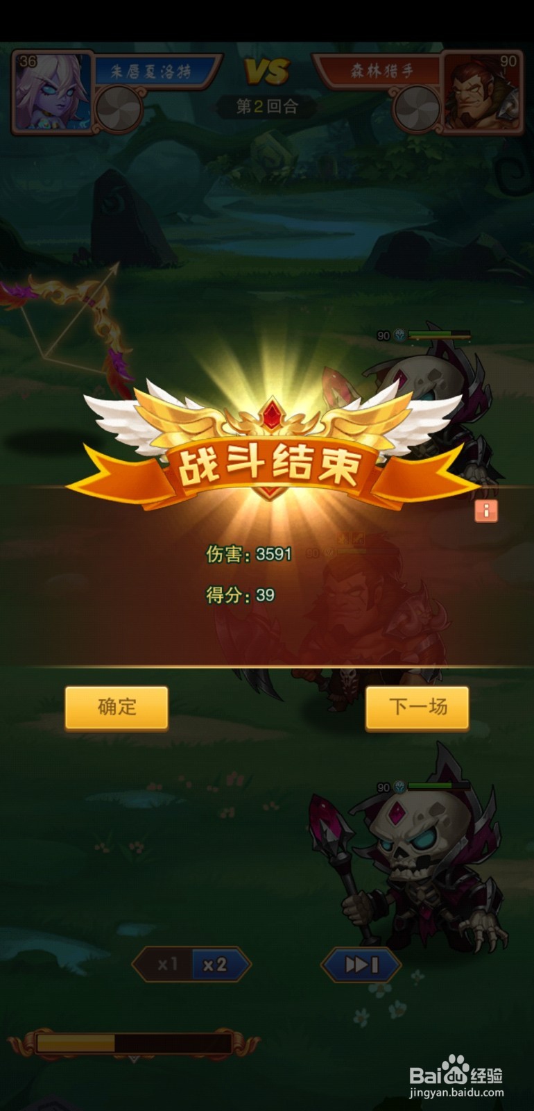 暗黑超神手游公会寻宝!