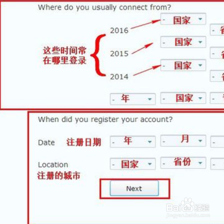 QQ号码怎么申诉?QQ号码申诉怎么绕过好友验证?