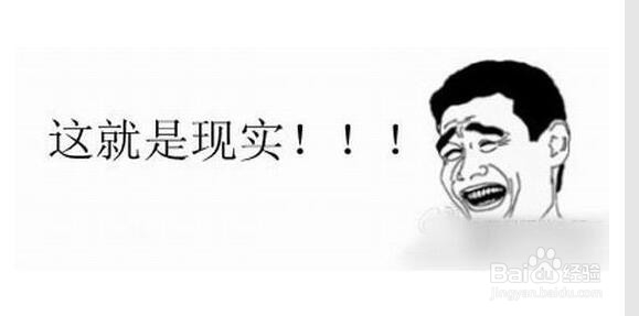 微商加好友技巧总结