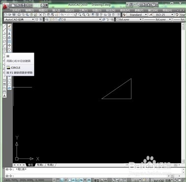 怎样用CAD画圆 【图文】