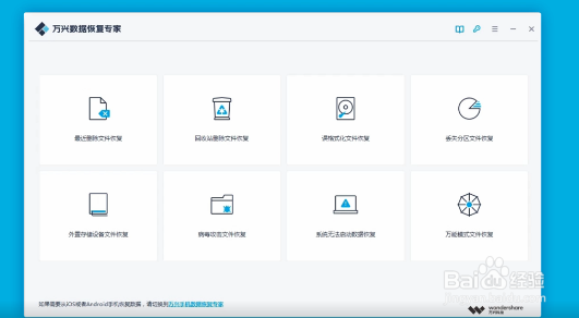 怎么恢复回收站已删除的文件？