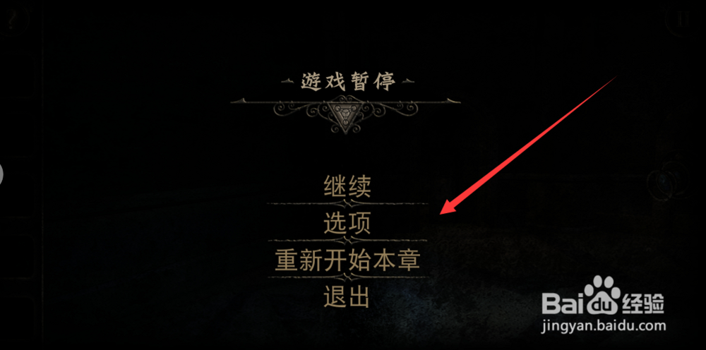 迷室3通关攻略，迷室3怎么玩