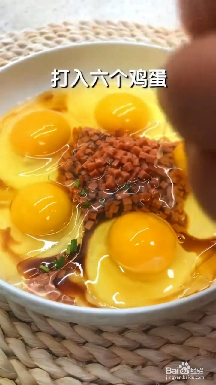 如何制作懒人卧蛋