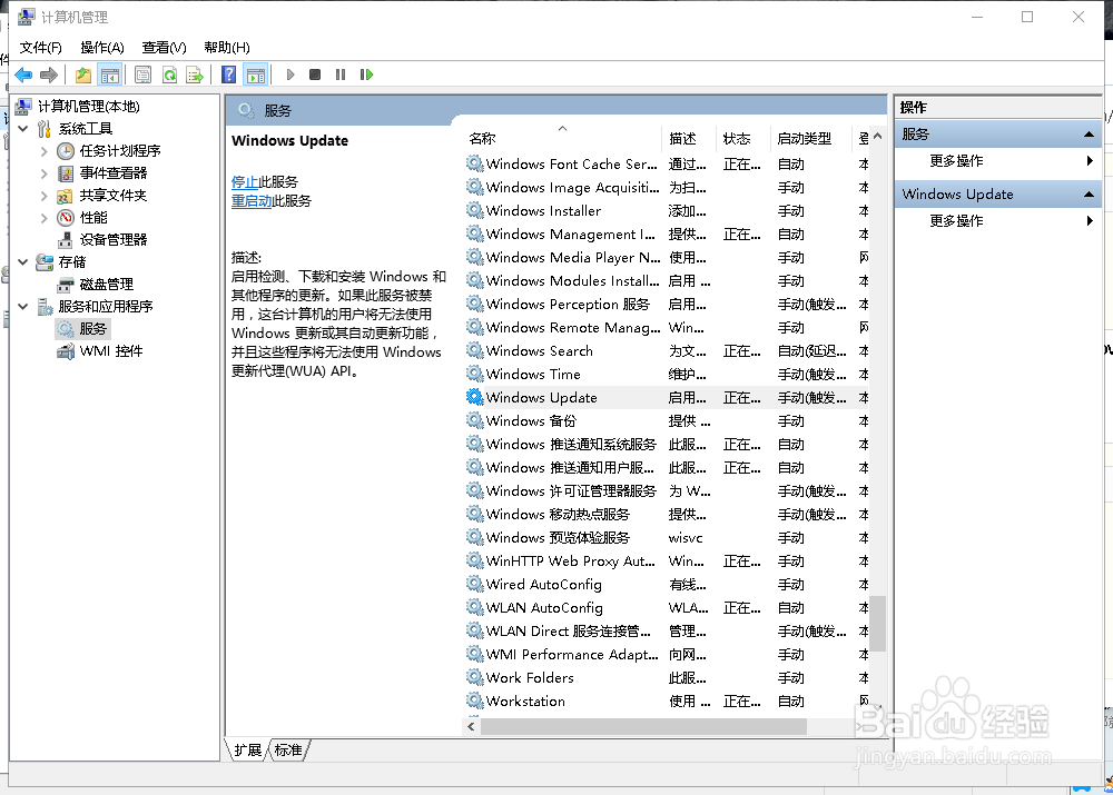 Excel2016提示内存或磁盘空间不足的解决方法