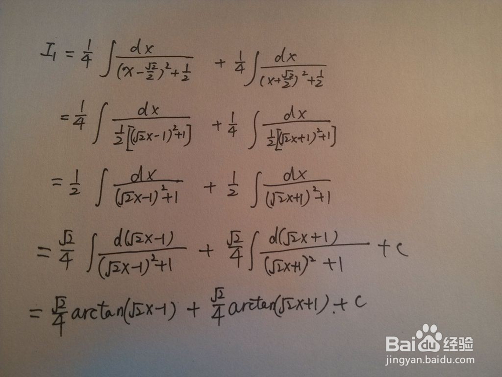 如何求1+x^4倒数的不定积分