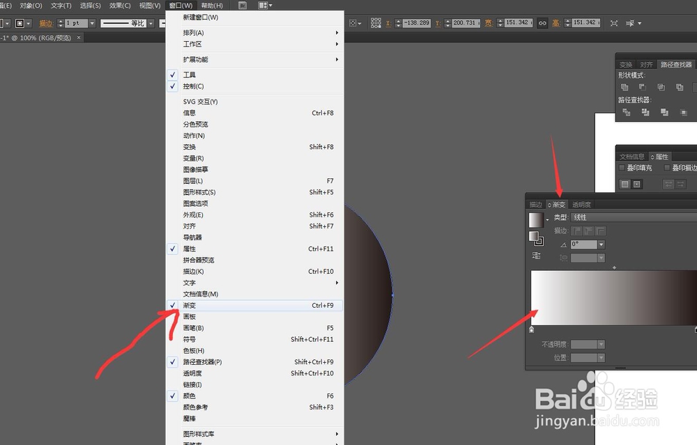 AI软件怎么设置渐变填充