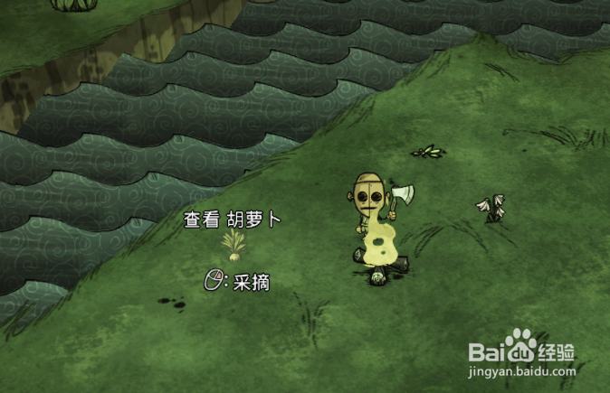 饥荒怎么恢复脑残值