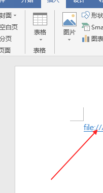 Word如何添加超链接