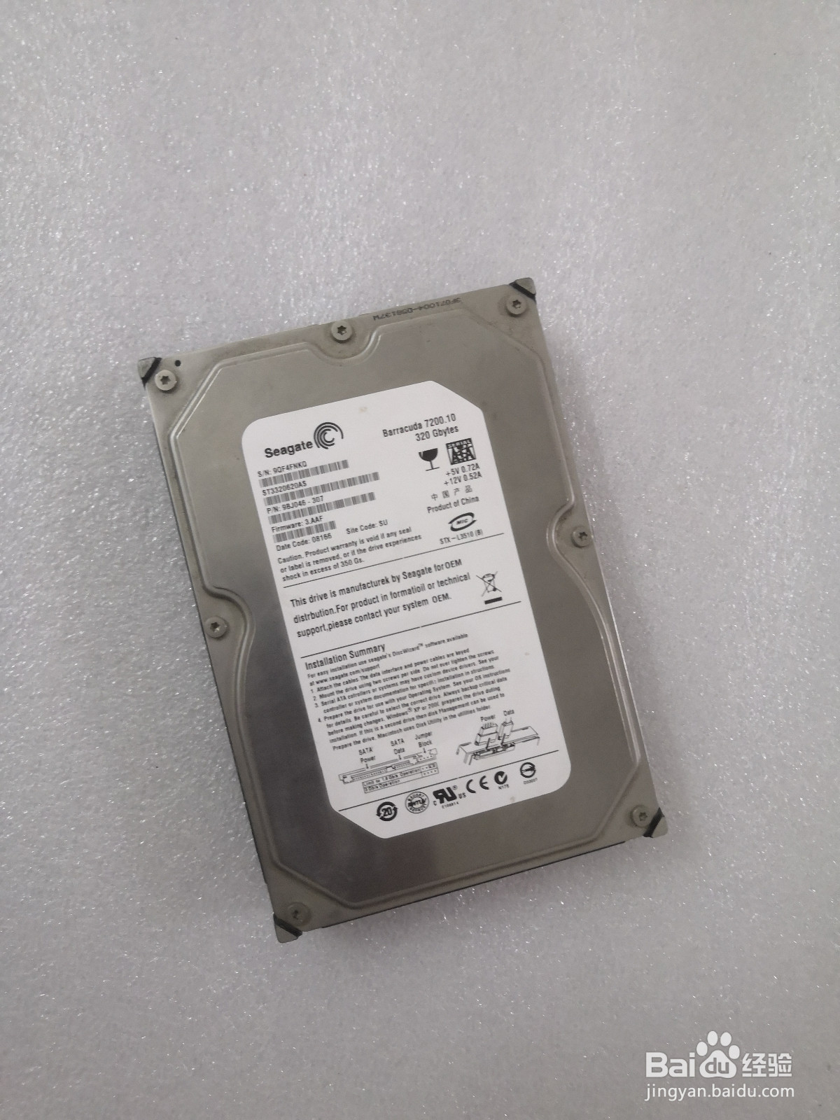 台式电脑笔记本电脑硬盘怎么变成移动硬盘使用？