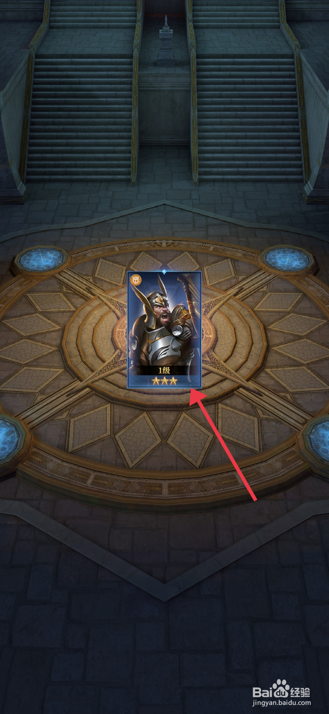 《利萨斯英雄》怎么获得英雄？