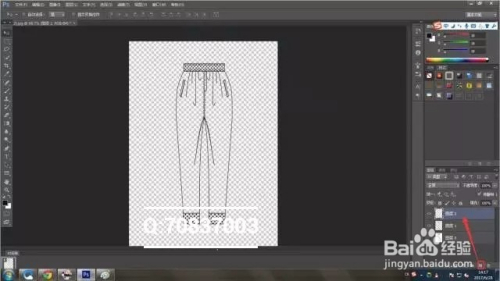 Photoshop提取服装线稿的小技巧