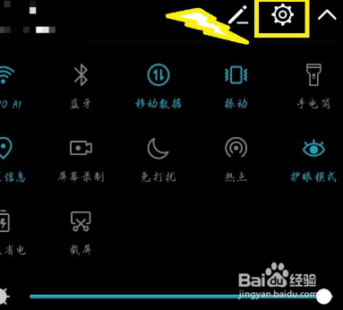 华为手机怎么设置三指下滑截屏