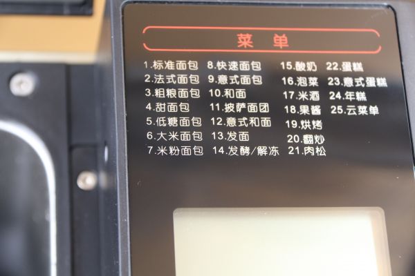 乌饭桂花糖年糕