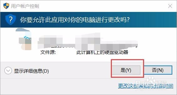 windows已经保护你的电脑 程序安装不了怎么办