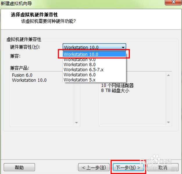 VMware Workstation Pro安装虚拟机