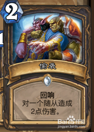 炉石传说狂野蓝龙贼套牌详解