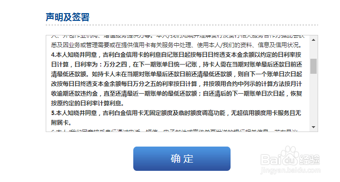 移动浦发联名卡怎么申请