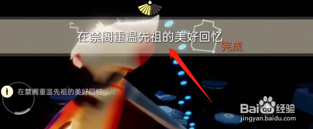 光遇12.18每日任务怎么做