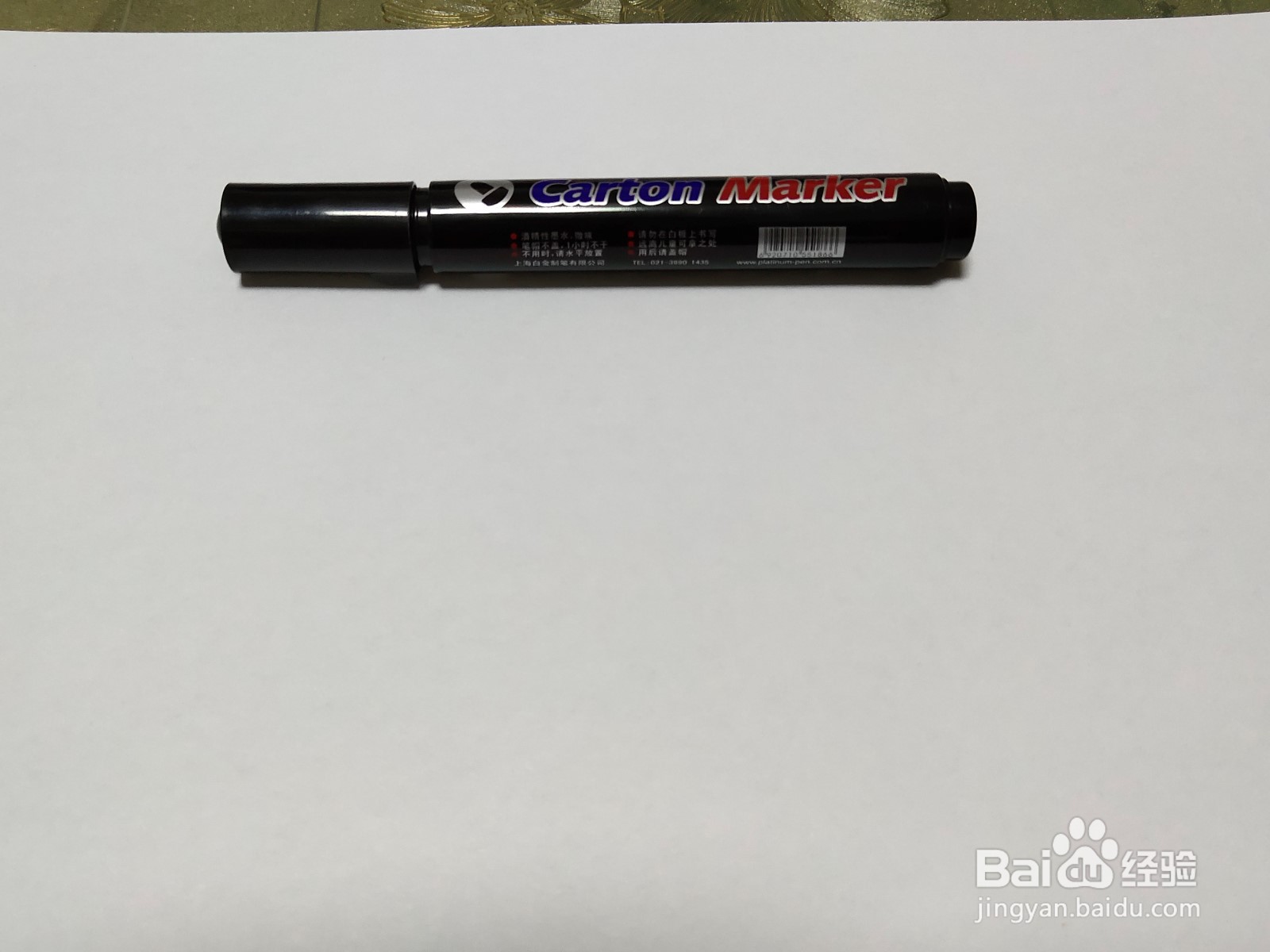 绵羊的简笔画