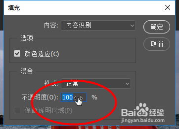 Photoshop如何将海边的人物P掉
