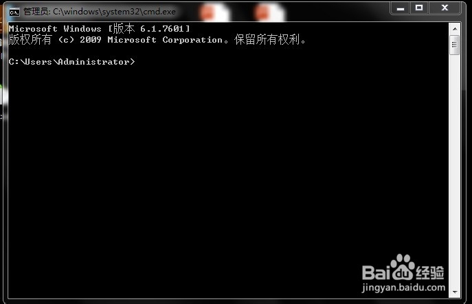 Windows系统如何查看进程占用端口