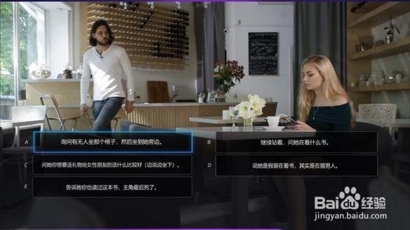 《绝世情圣》正在读书的金发女生