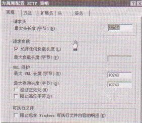 给大家介绍ISA Server 2006限制软件的管理功能