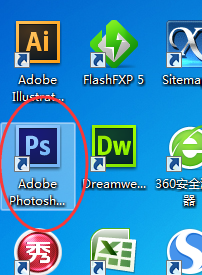 PS如何去水印？图片上带着别的图案水印怎么去掉
