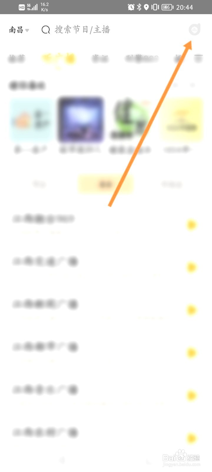 阿基米德该如何设置个性标签