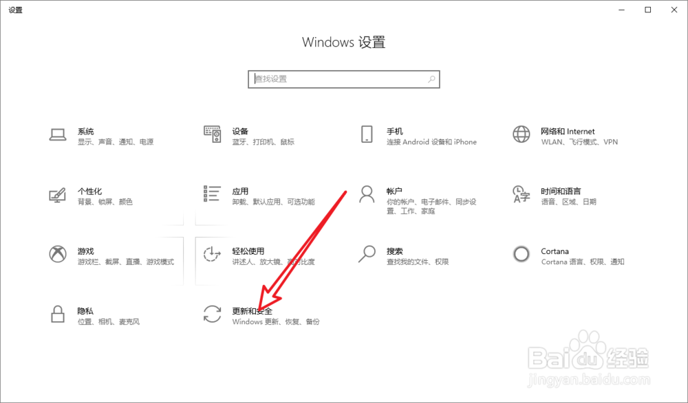 win8.1桌面右下角任务栏出现小黄锁