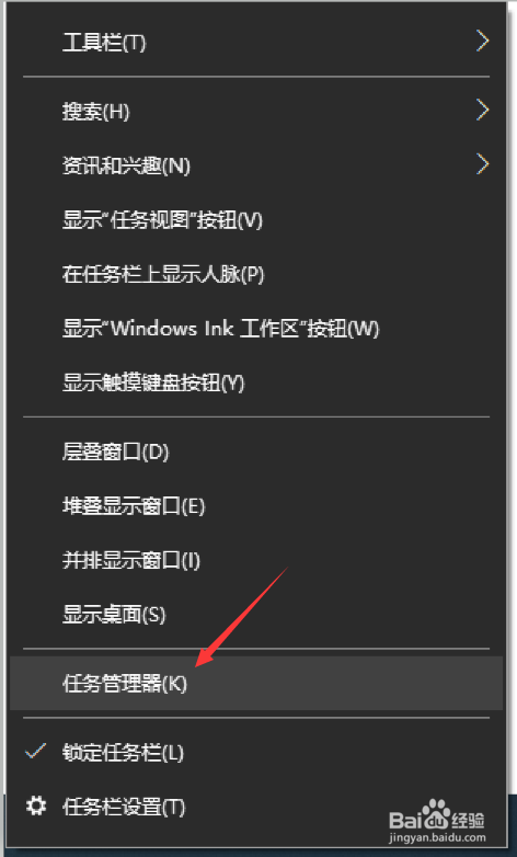 电脑怎么看cpu占用率