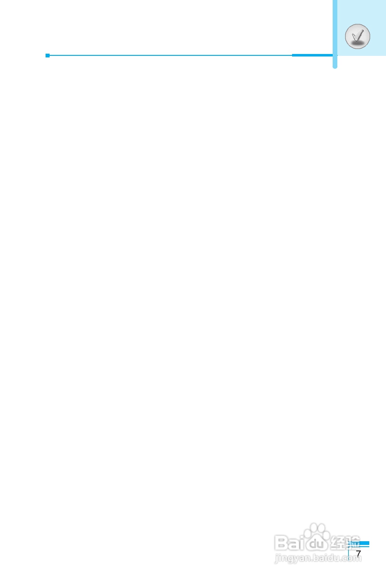 LG G5400手机使用说明书:[1]