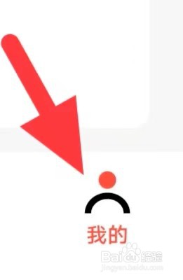 淘号玩怎么查看消息通知