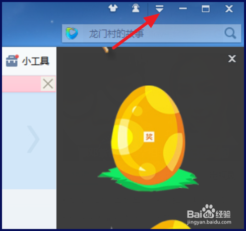迅雷7怎么只有一个在下载怎么办