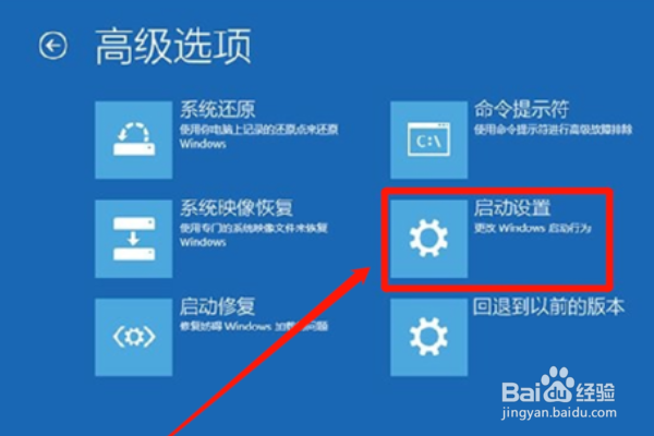解决win8.1 win10开机出现致命错误C0000034方法