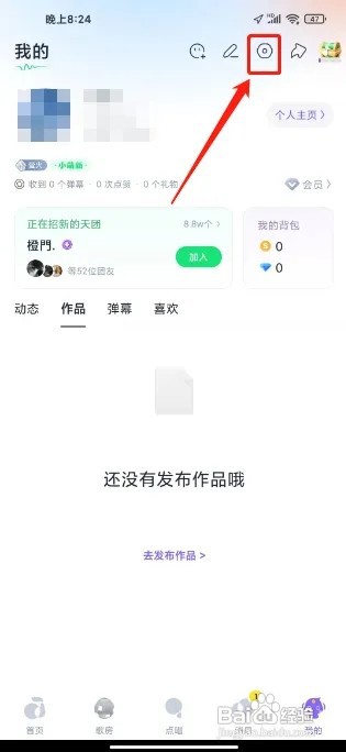 回森怎么开启超级曝光奖励
