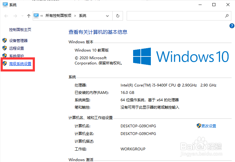 windows7无端自动重启怎么解决？