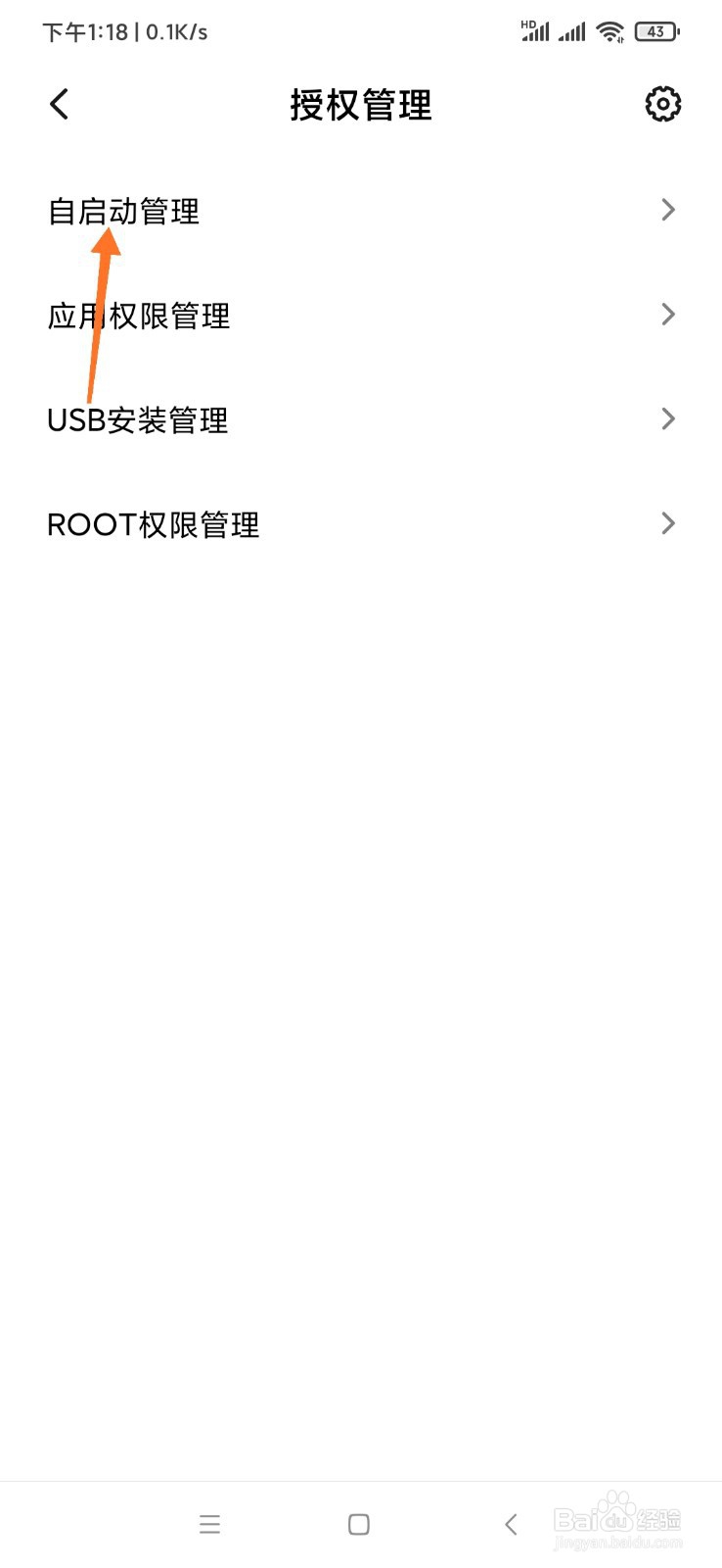 小米手机的钉钉后台运行没有消息通知怎么设置